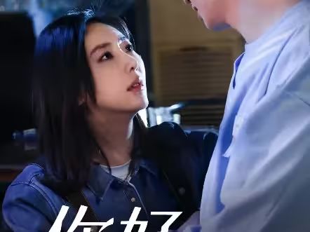 你好，楚若瑤(全集)