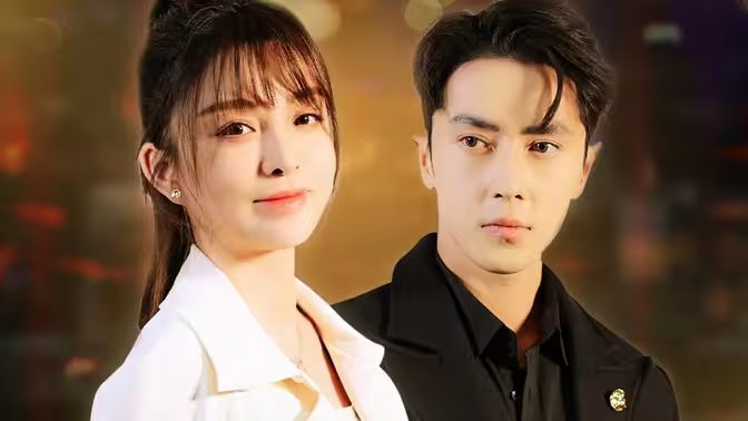 拿捏禁欲總裁，落魄千金會讀心(全集)