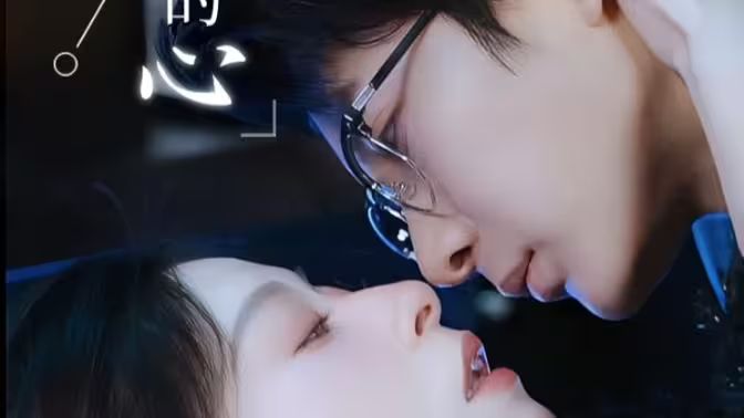 是風(fēng)吹動，我的心(全集)