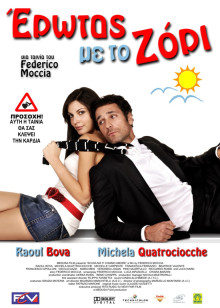 熟男，我愛你