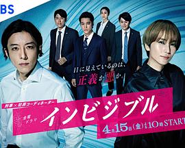 無間行者(全集)