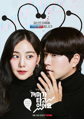 螞蟻在燃燒(全集)