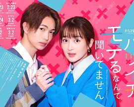 沒(méi)聽說(shuō)離婚后這么受歡迎(全集)