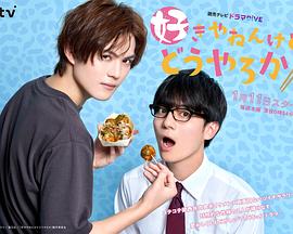 我很喜歡你，那你呢？