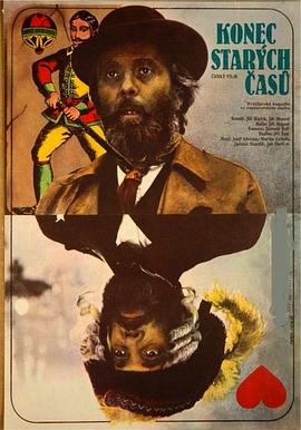 再見，舊時(shí)光