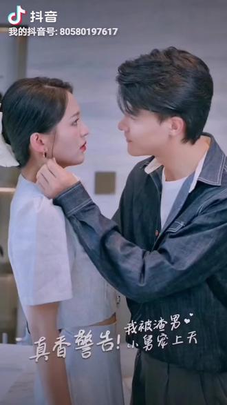 真香警告，我被渣男小舅寵上天(全集)