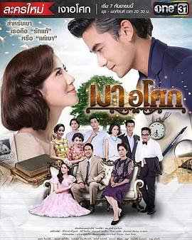 無(wú)憂花開(kāi)2016(全集)