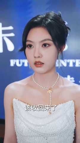 重生后，我選擇不再原諒(全集)