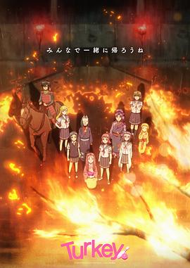 保齡球少女！(全集)