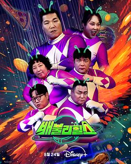 飽腹之戰(zhàn)(全集)