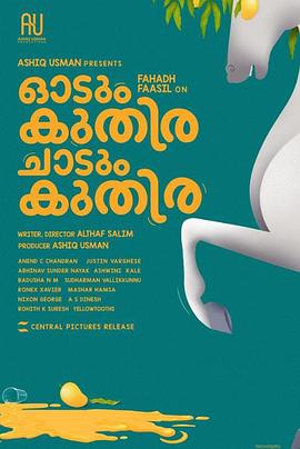 一匹馬奔跑，一匹馬跳躍