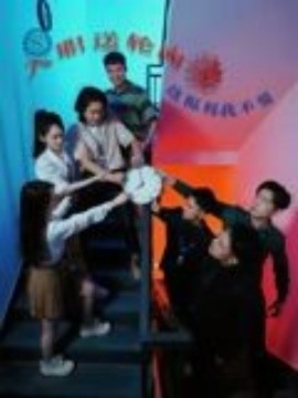 入職送輪回，這福利我不要(全集)