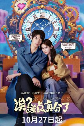 誒？差點(diǎn)真分了