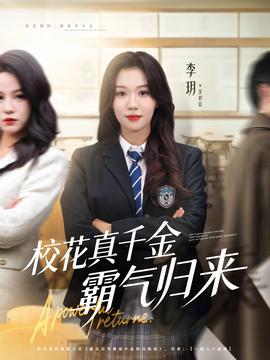 ?；ㄕ媲Ы鸢詺鈿w來(全集)